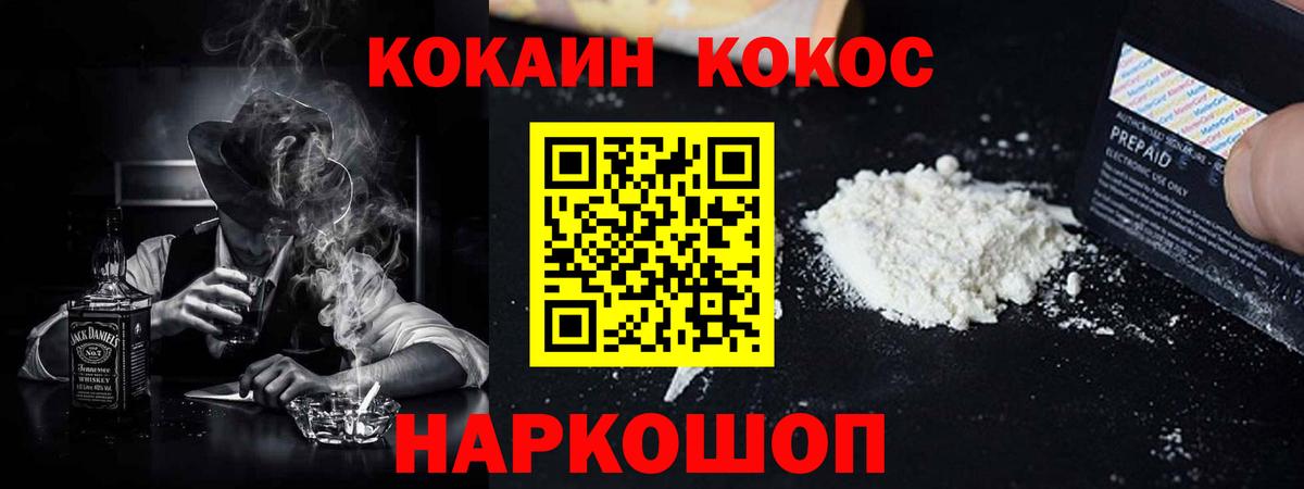 Кокаин VHQ Маркс