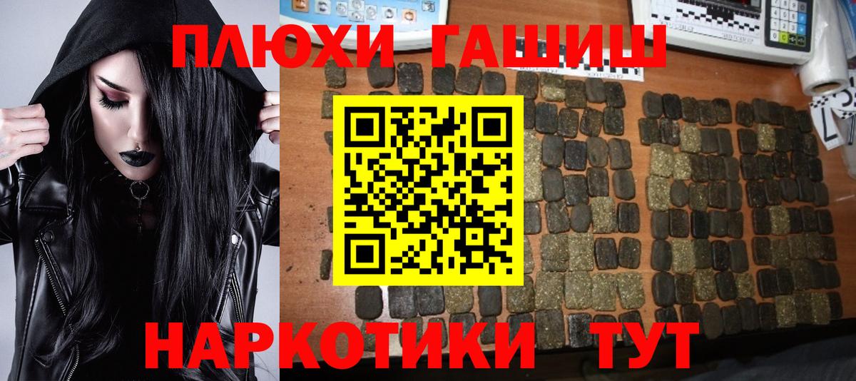 Маркс  Гашиш Изолятор  Гашиш Изолятор  купить  цена  Вход с VPN 