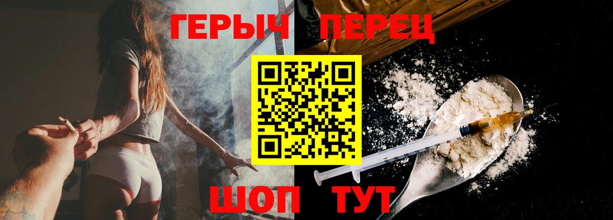 ГЕРОИН VHQ  Вход с VPN  Маркс 