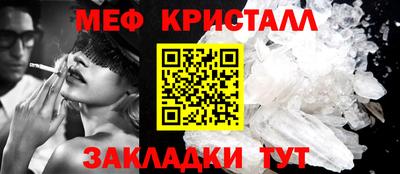 меф Моздок