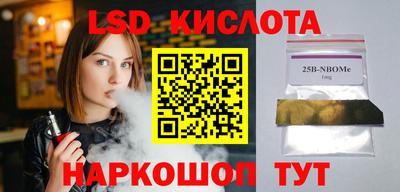 сатива Можайск