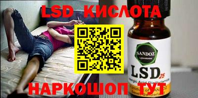 сатива Можайск