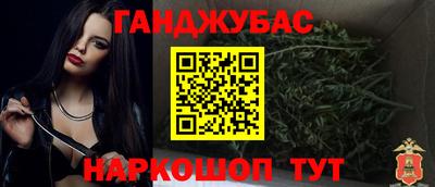 сатива Можайск