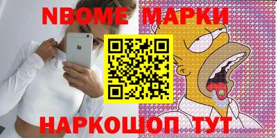 скорость Можга