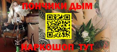 меф Моздок