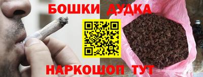 меф Моздок