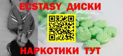 сатива Можайск