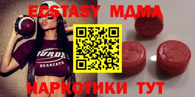 меф Моздок