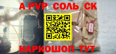 скорость Можга