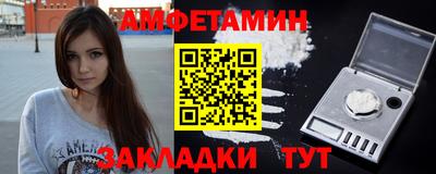 сатива Можайск