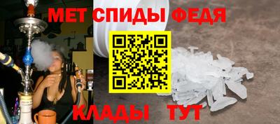 меф Моздок
