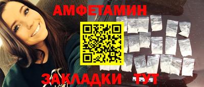 меф Моздок