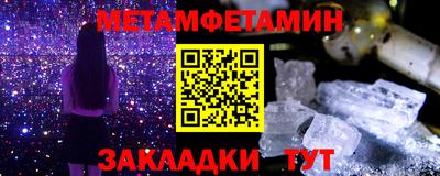 меф Моздок