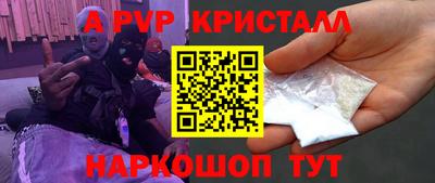 сатива Можайск