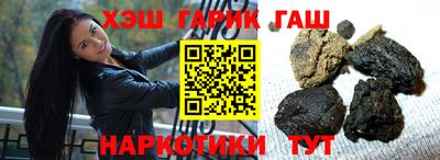 сатива Можайск