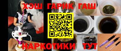 сатива Можайск