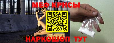 меф Моздок