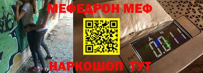 сатива Можайск