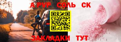 меф Моздок