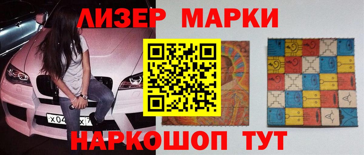 Лсд 25 экстази кислота  Лсд 25 экстази  Маркс  Вход с VPN 