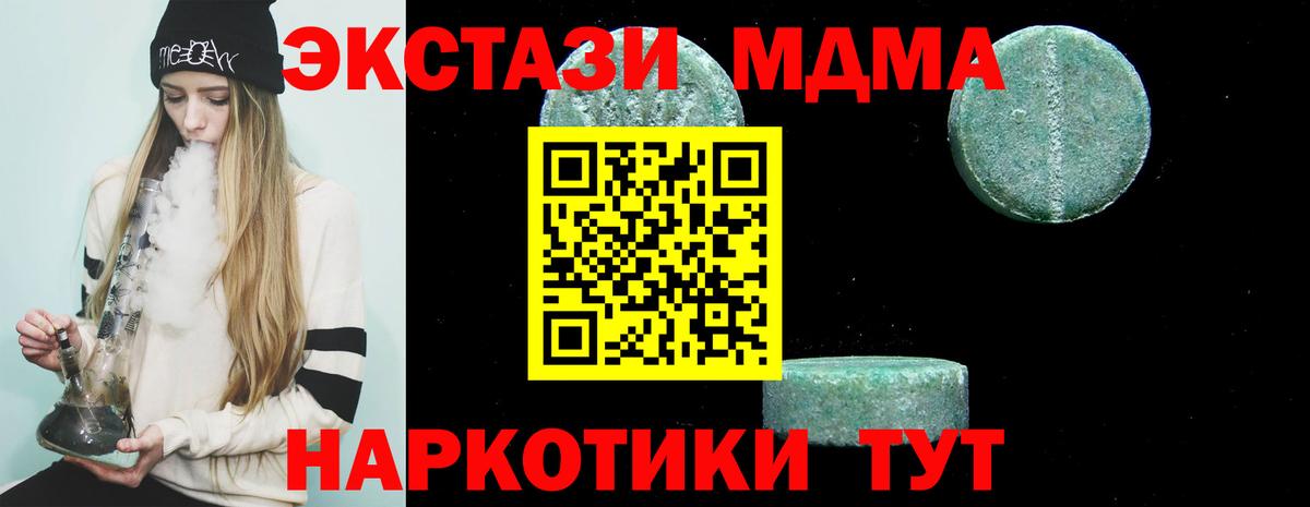MDMA VHQ Маркс