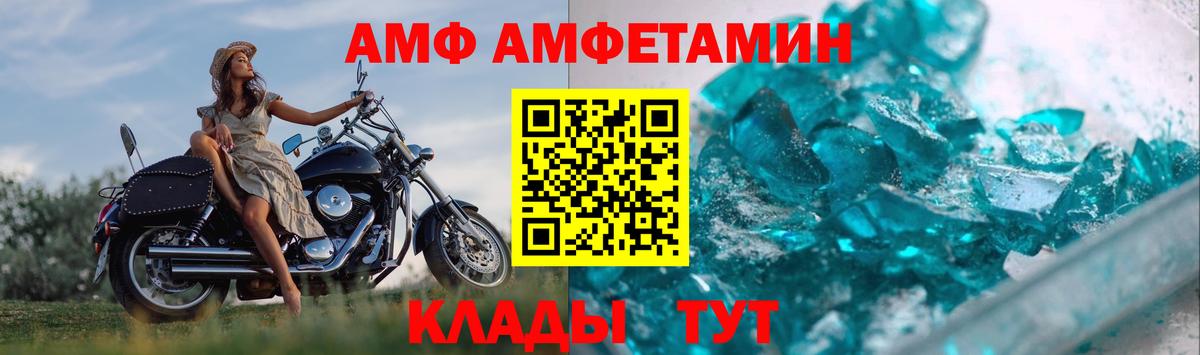 Маркс  МЕТАМФЕТАМИН Декстрометамфетамин 99.9%  Вход с VPN 