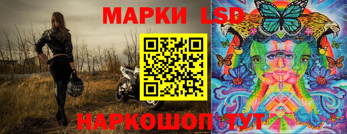 Маркс  Марки 25I-NBOMe 1500мкг  Вход с VPN  Марки 25I-NBOMe 1500мкг 