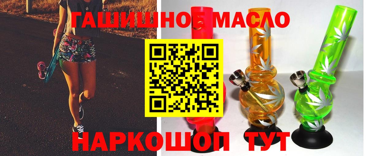 ТГК вейп с тгк Маркс