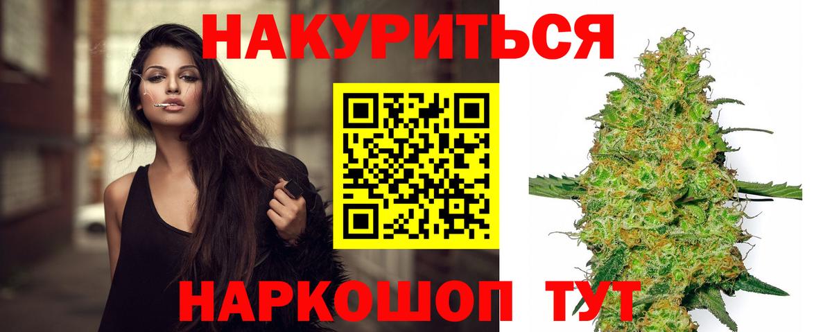 Канабис план  Каннабис конопля  Маркс  Вход с VPN  Шишки марихуана VHQ 